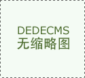 所有消息以项目公