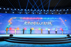 <b>中国人平易近大学、航空航天大学、对外经济商</b>