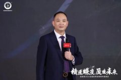 会议现场出格搭建互流平台